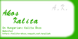 akos kalita business card